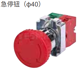 TCB系列模组式金属Φ40旋转式紧停钮