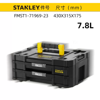 新品工具箱