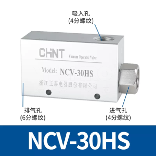 通用型电磁继电器（附件）