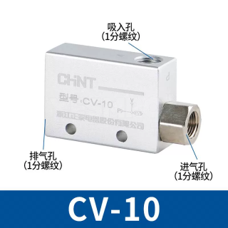 通用型电磁继电器（附件）