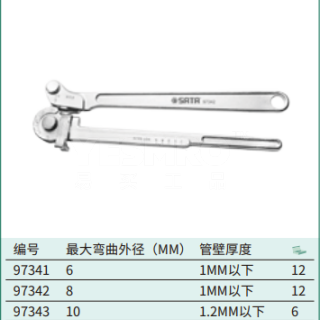 不锈钢管弯管器