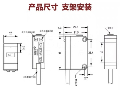 激光背景抑制光电开关