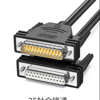 DB25数据连接线