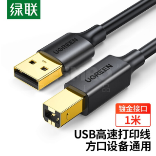 USB数据线