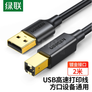 USB数据线