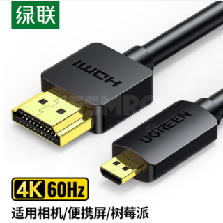 HDMI2.0版高清线