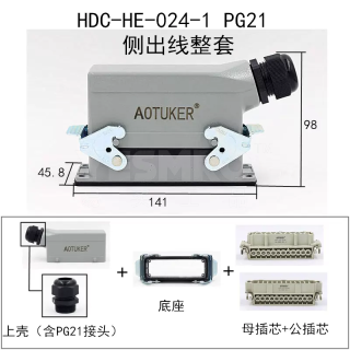 重载连接器