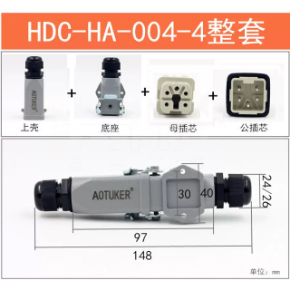 重载连接器