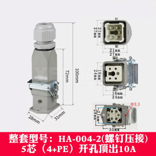 重载连接器