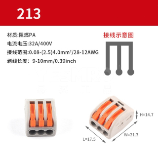 PCT系列 快速接线端子