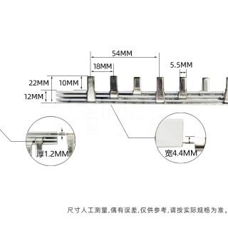 电气汇流排