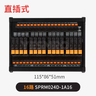 PLC继电器模组