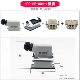 重载连接器