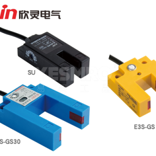 SU、E3S 槽型光电开关