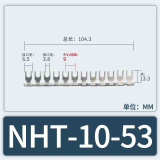 TB/TBD/TBR/TBC系列 连接条/短接片