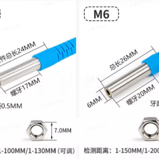 M5型微激光对射光电开关传感器