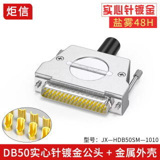 DB50系列 连接器