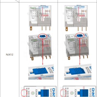 NJX12小型电磁继电器