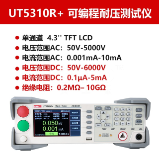 可编程耐压测试仪