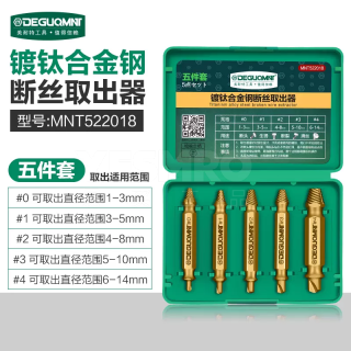 断头螺丝取出器