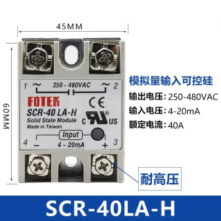 SCR 固态继电器