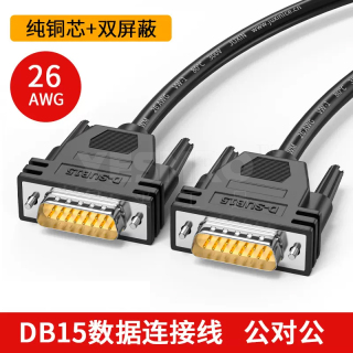 DB15连接线