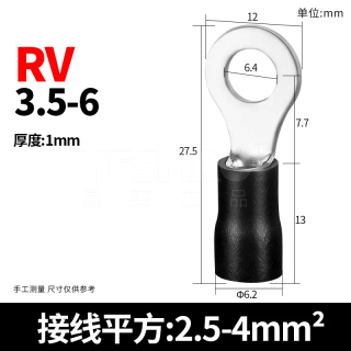 RV 圆形预绝缘端头 黄铜