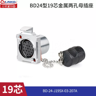 BD24系列 连接器