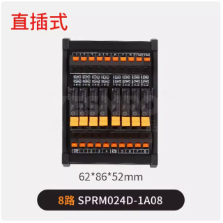 PLC继电器模组
