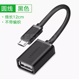 USB2.0延长线