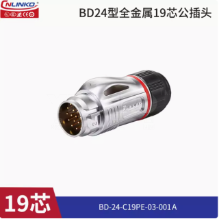 BD24系列 连接器