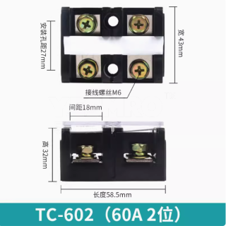 TC系列接线端子