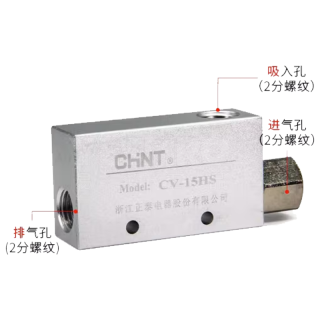 通用型电磁继电器（附件）