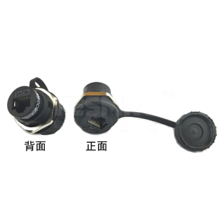 网络转接头