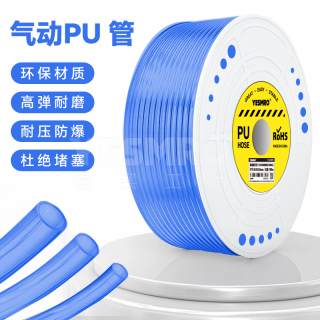 US98A系列PU气管
