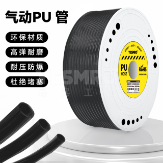 US98A系列PU气管