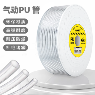 US98A系列PU气管