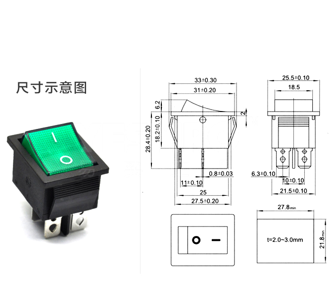 易买优选 船型开关