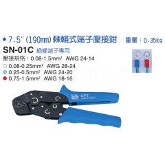 SN-06WF SN-06 SN-48B SN-02C OPT压线钳