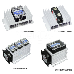 小型SSR固态继电器底座散热器片导轨安装 单相 三相