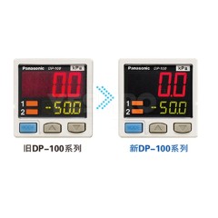 DP-100系列 双画面 数字压力传感器