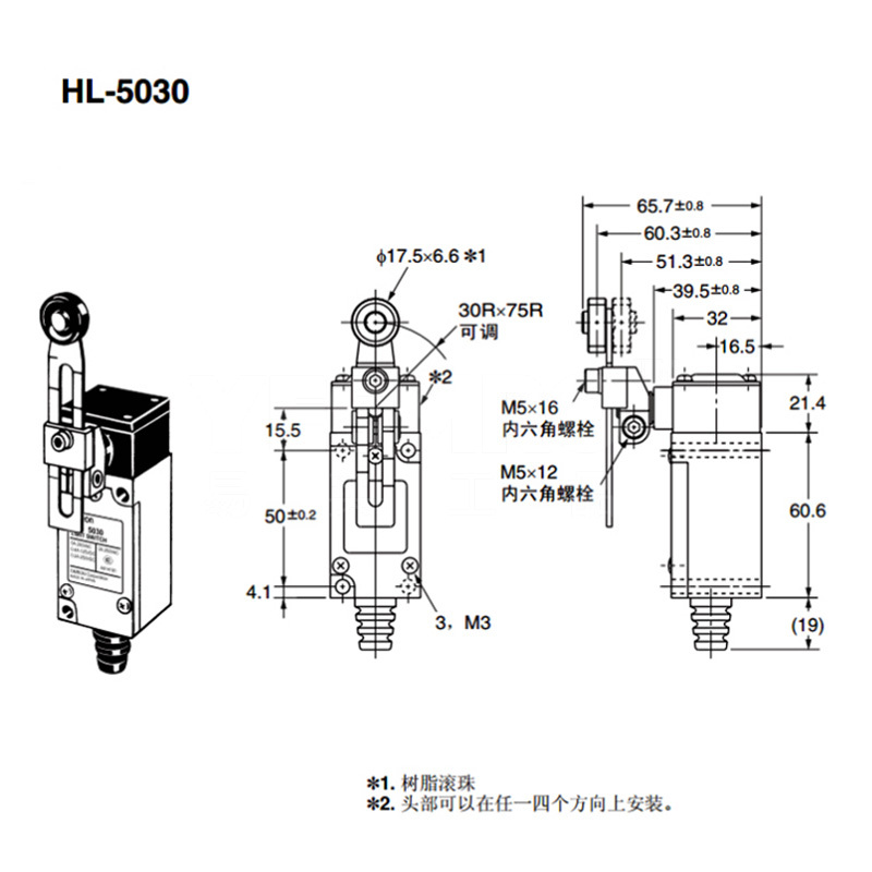 欧姆龙 OMRON HL-5000一般用限位开关