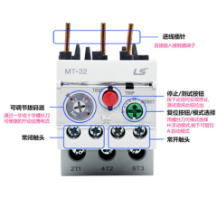 MT-32系列 热继电器