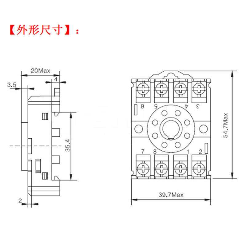 易买优选 继电器底座