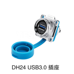 DH24-USB3.0 金属航空插头插座1/4快速卡扣