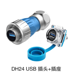DH24-USB3.0 金属航空插头插座1/4快速卡扣