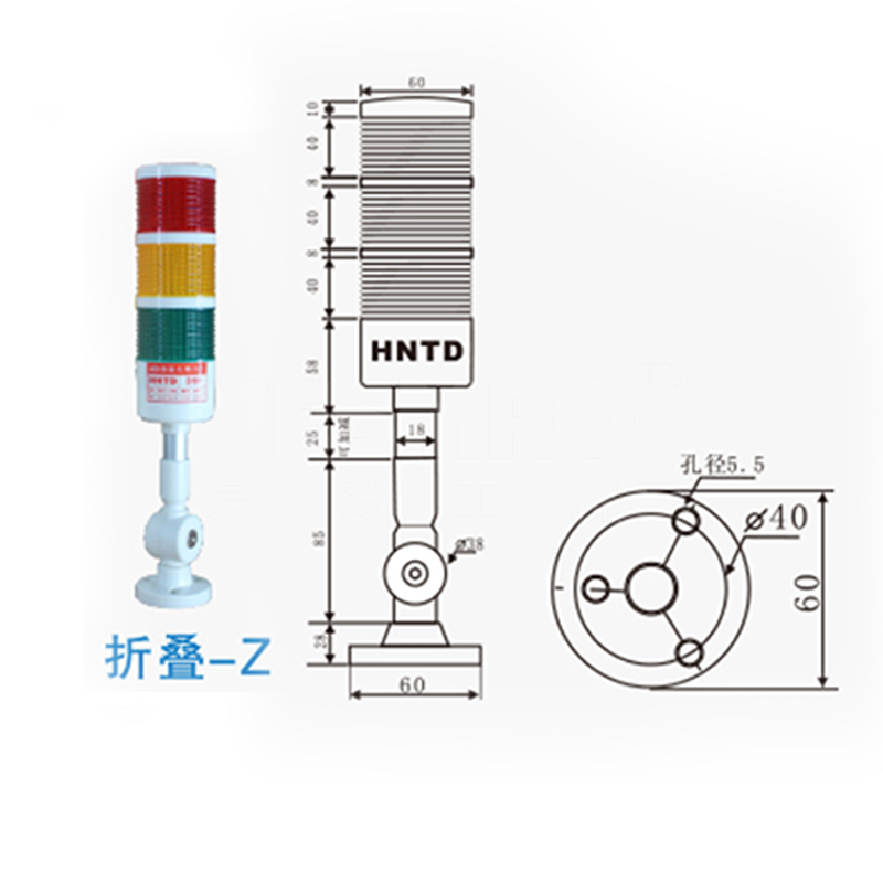 华南天城 HNTD 多层警示灯三色灯
