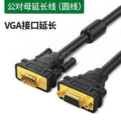 VGA数据传输连接线