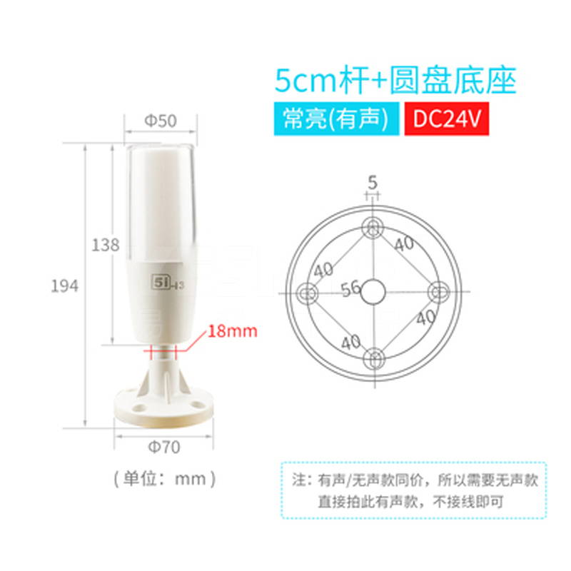 欧恩 ONLION M4 机床警示灯