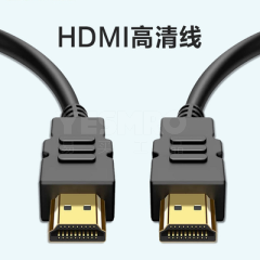 标准HDMI高清线
